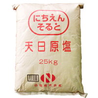 【楽天市場】日塩 日塩 天日原塩 25Kg | 価格比較 - 商品価格ナビ